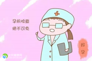 新生儿